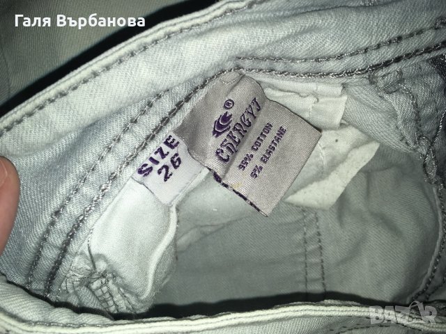 Дамски дънки - сиви, снимка 2 - Дънки - 23956876