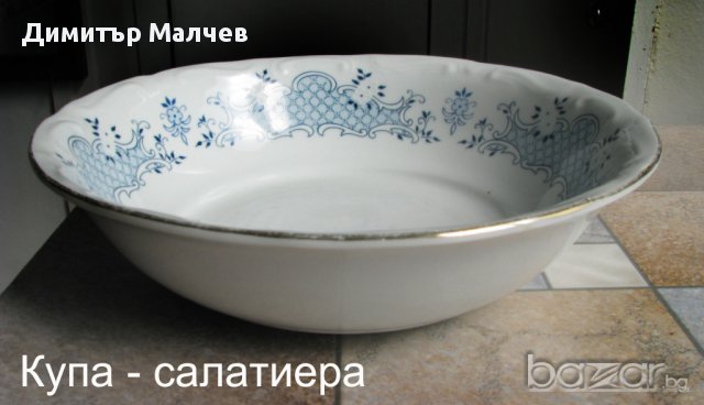 Купувам български порцелан "Изида", само с посочените шарка и цвят, снимка 6 - Сервизи - 11383829
