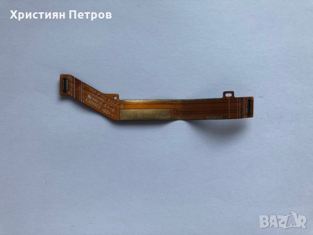 Лентов кабел между долна и главна платка за SONY Xperia E5, снимка 2 - Резервни части за телефони - 23704624