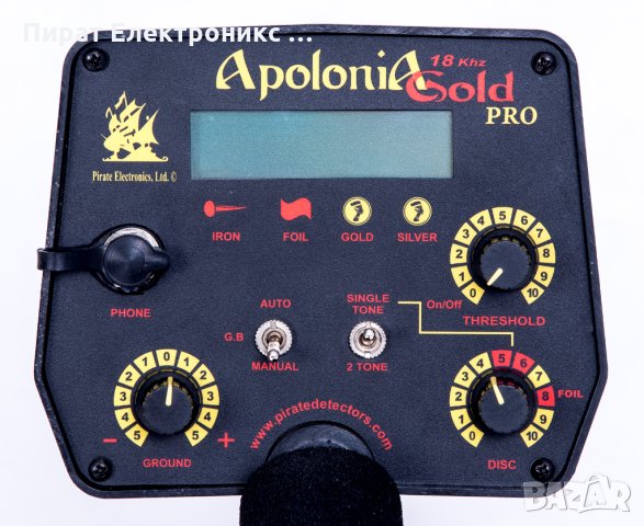 Пират метал детектори,металдетектор,металотърсач, снимка 7 - Друга електроника - 23852809