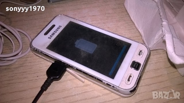 samsung mtel-пълен комплект в кутия, снимка 2 - Samsung - 21865465