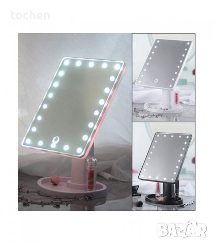 Светещо Лед Огледало Large Led Mirror 22 LED светлини, снимка 5 - Козметика за лице - 23555731