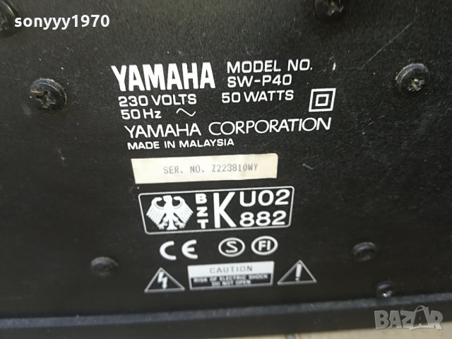 yamaha-активен буфер-внос швеицария, снимка 15 - Тонколони - 25896620