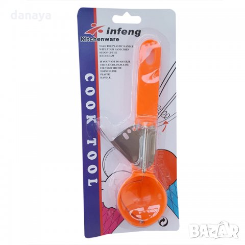 Пластмасова лъжица за сладолед с механизъм 50ml, снимка 4 - Прибори за хранене, готвене и сервиране - 25587634