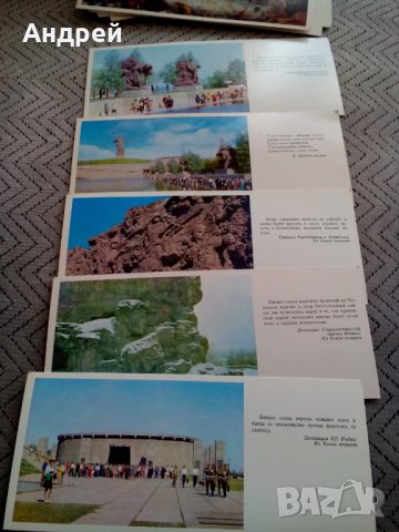 Албум Мамаев Курган, снимка 6 - Колекции - 24066623