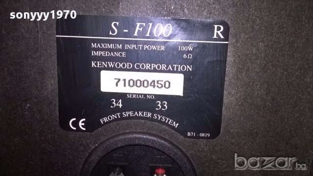 Kenwood s-f100-100watts/6ohms-2бр 3 лентови-внос швеицария, снимка 13 - Ресийвъри, усилватели, смесителни пултове - 12945652