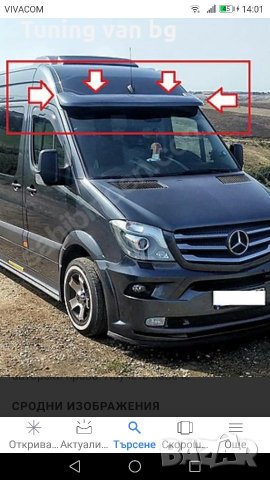 Сенник микробус бус кемпер т4 т 5  вито транзит, снимка 2 - Части - 24042238