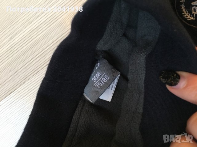 Ватиран панталон, снимка 1