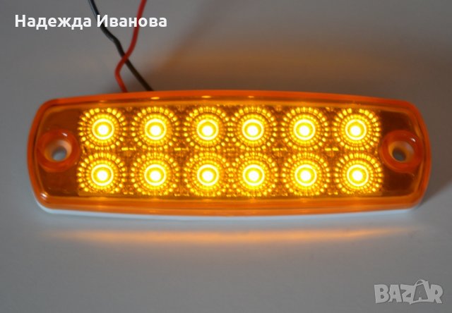 Аварийна / Сигнална лампа, флаш, блиц за пътна помощ, камион, линейка и др.