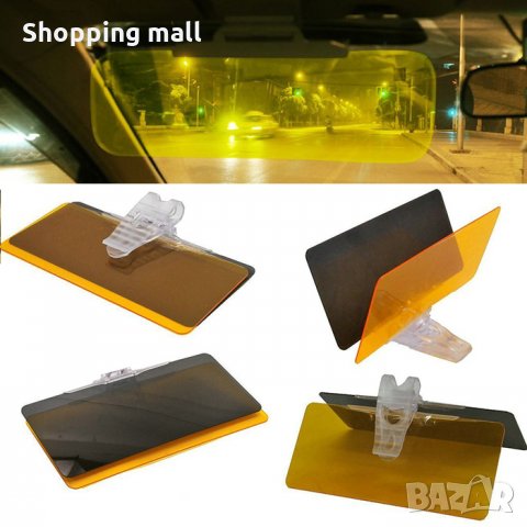 Ново! HD Sun Visor day and night sun vision Слънчев сенник за кола!!!, снимка 5 - Аксесоари и консумативи - 23441205