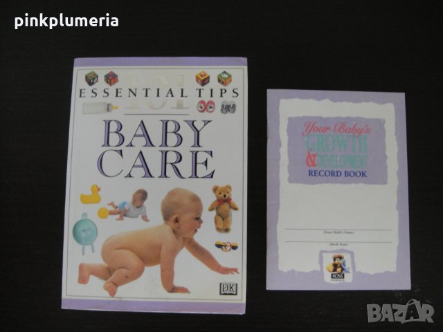 Лотче бебешки книжки на английски език, снимка 10 - Специализирана литература - 25973863