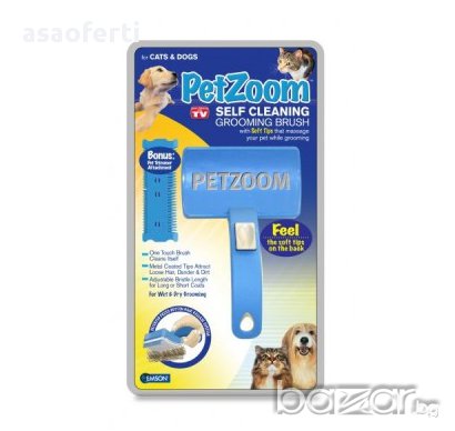 Четка за домашни любимци Pet Zoom, снимка 5 - За кучета - 13903721