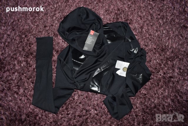Under Armour Perpetual Superbase Ninja, снимка 7 - Спортни дрехи, екипи - 24228042