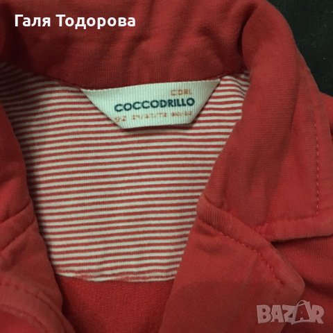 Сако яке Coccodrilo, снимка 2 - Детски пуловери и жилетки - 23760256