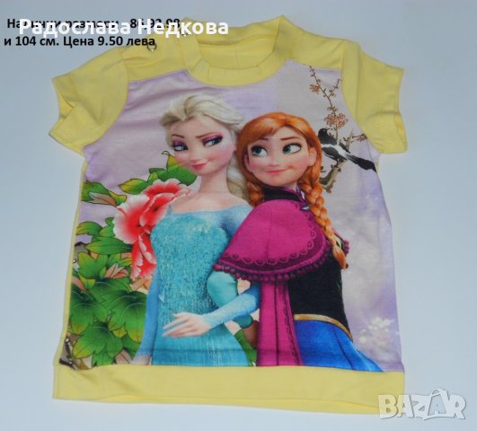 Жълта тениска Ана и Елза - 86,92,98 и 104 см, снимка 1 - Бебешки блузки - 14361393