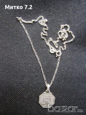 Сребърен медальон - Зодия Стрелец, снимка 2 - Колиета, медальони, синджири - 17103260