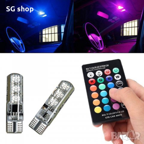 Цветни габарити с дистанционно управление смяна на цветовете LED, снимка 8 - Аксесоари и консумативи - 25840050