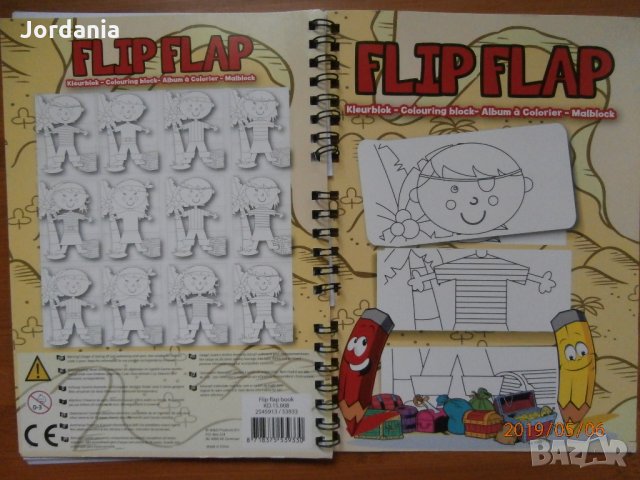 Книжки за оцветяване от три половини, снимка 7 - Пъзели - 25250790