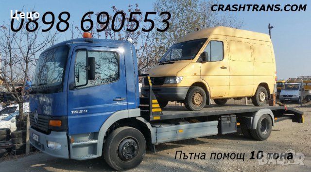 Пътна помощ 10 тона Репатрак Автовоз Пловдив, снимка 16 - Пътна помощ - 22911558