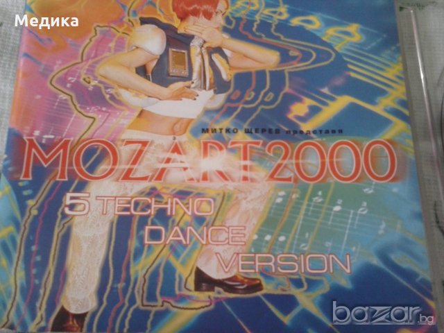 Митко Щерев представя Mozart 2000 cd, снимка 1 - CD дискове - 20572090
