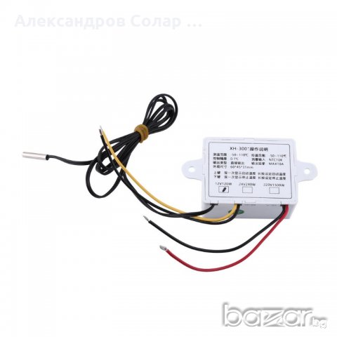 12V 120W цифров температурен контролер 10A термостат , снимка 5 - Ключове, контакти, щепсели - 20823490