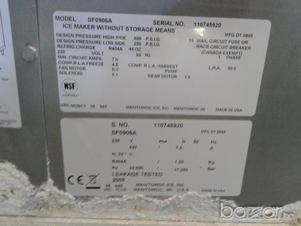  За риба,колбасарски цехове,хлебозаводи,и други ледогенератори на гранули без бин  лед за магазини з, снимка 8 - Други машини и части - 7725272