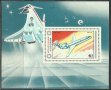  Блок марка и сет от 7 марки Авиация,1984, Монголия, снимка 2