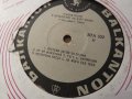 Грамофонна плоча Дует Нанос - Постели легло за двама - изд.80те г. - обичайте и съхранете хубавата м, снимка 2