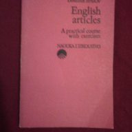 English articles- A practical course with exercises third edition                            , снимка 6 - Чуждоезиково обучение, речници - 15453995