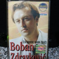 Boban Zdravkovic - Sta godine nama znace, снимка 1 - Аудио касети - 22607644