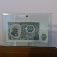 Подаръци - Български банкноти 25 лева 1951, снимка 3 - Нумизматика и бонистика - 8336766