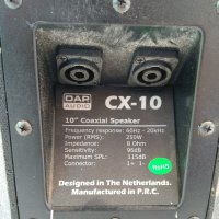 Качествена коаксиална колона Dap Audio CX 10 - 1бр, снимка 5 - Тонколони - 25189217