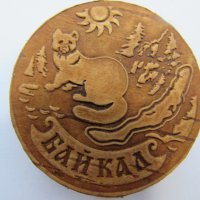Автентичен керамичен магнит от езерото Байкал, Русия-серия-7, снимка 6 - Други ценни предмети - 21124942