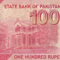 100 рупии 2008, Пакистан, снимка 2 - Нумизматика и бонистика - 24561608