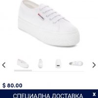 SUPERGA, снимка 8 - Кецове - 24293518