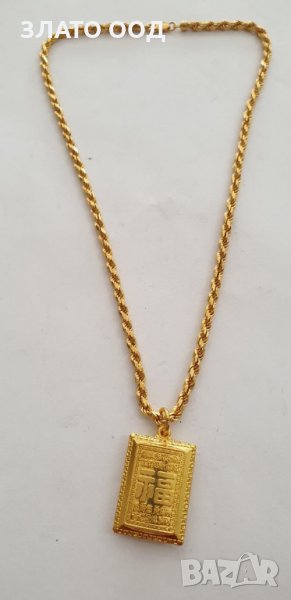 синджир 22к  + медальон 24к, снимка 1