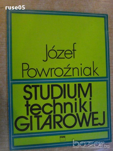 Книга "STUDIUM techniki GITAROWEJ-Józef Powroźniak" - 52стр., снимка 1