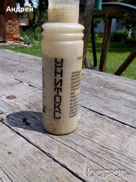 Стар препарат против насекоми, снимка 1
