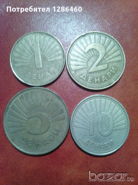 Монети Македония, снимка 1