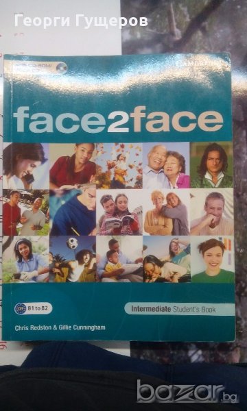 Учебник по английски face to face Intermediate, снимка 1