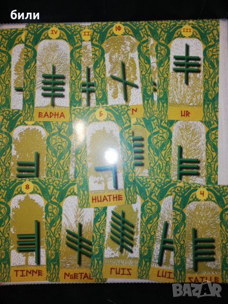 Комплект от 17 броя карти , снимка 1