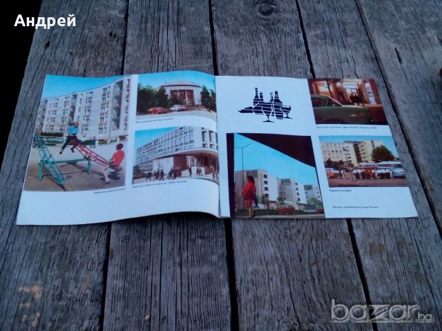 Брошура DUNAUJVAROS, снимка 3 - Антикварни и старинни предмети - 19500397