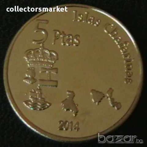 5 песети 2014, Чафарински острови, снимка 2 - Нумизматика и бонистика - 16074726