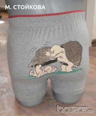 ПОСЛЕДЕН БРОЙ! закачлив боксер за мъже и юноши, снимка 3 - Бельо - 20535291