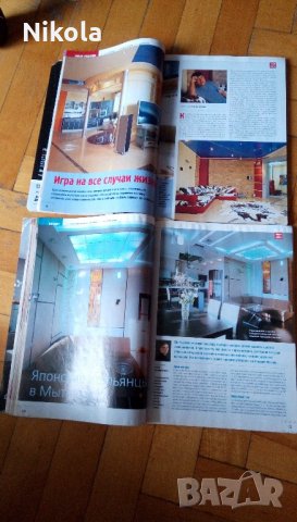 Списания Идеи вашего Домар - руски, снимка 12 - Списания и комикси - 22109768