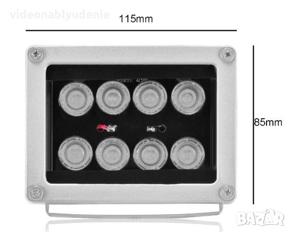 CCTV 8 ARRAY LED 42milChip Infrared Oсветител Илюминатор 55M Нощно Виждане Камери за Видеонаблюдение, снимка 3 - Комплекти за видеонаблюдение - 24904918