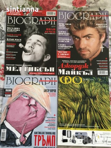 Нови списания - 5 лв за брой , снимка 6 - Списания и комикси - 24938776