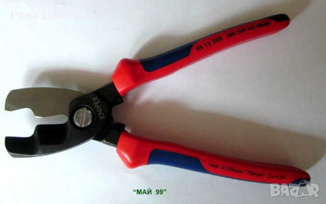 Клещи KNIPEX за рязане на сноп от проводници до 70 mm², снимка 2 - Клещи - 21790189