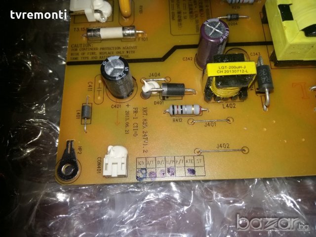 ЗАХРАНВАНЕ XR7.820.247V1.2, снимка 2 - Части и Платки - 21113512