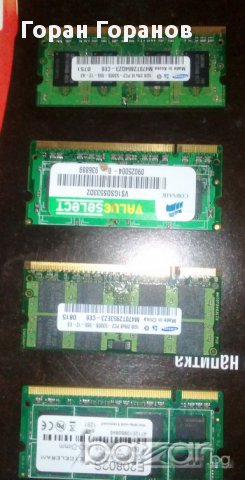 Продавм 8 бр. рам памет за лаптопи ддр2 1 гб и 500 мб за ПиСи